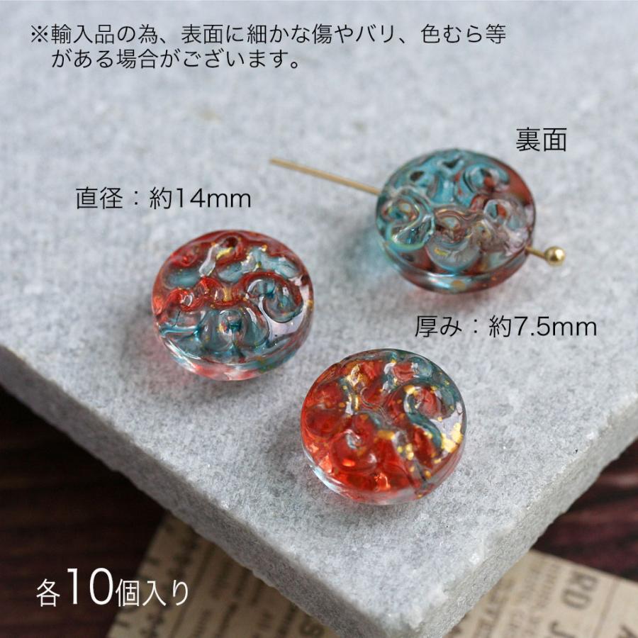 ガラスビーズ ラウンドキャンディ 14mm 10個入 グラスビーズ 丸 飴