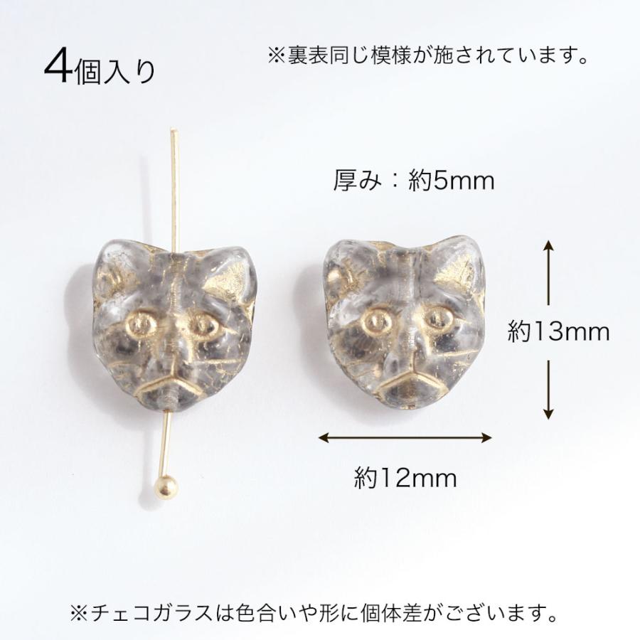 チェコビーズ キャット13x12mm 4個 猫 ネコ ねこ フェイス チェコ