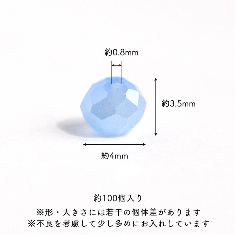 ラウンド用品・アクセサリー MM ラウンドカットガラス 表面加工あり 4mm 約100個 ビーズ アクセサリー