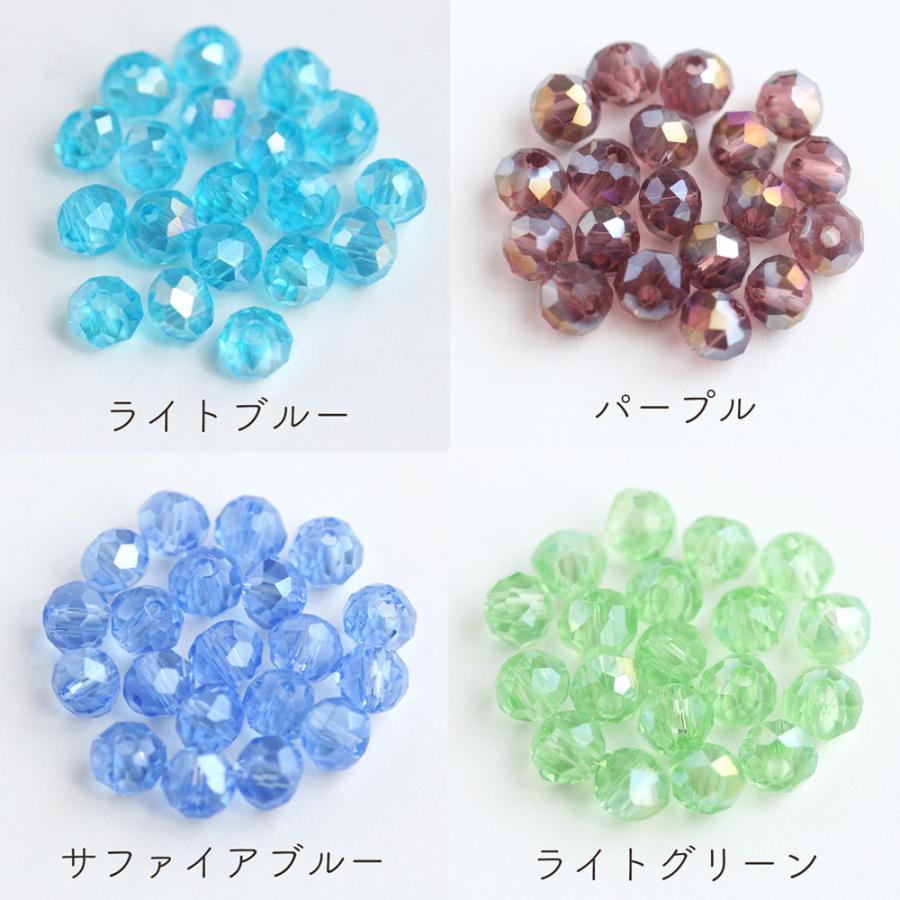 ラウンドカットガラス 表面加工あり 4mm 約100個 ビーズ アクセサリー