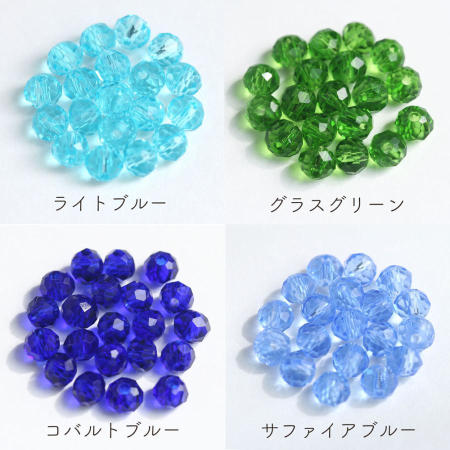 ラウンドカットガラス 4mm 約100個 ビーズ アクセサリーパーツ 手作り