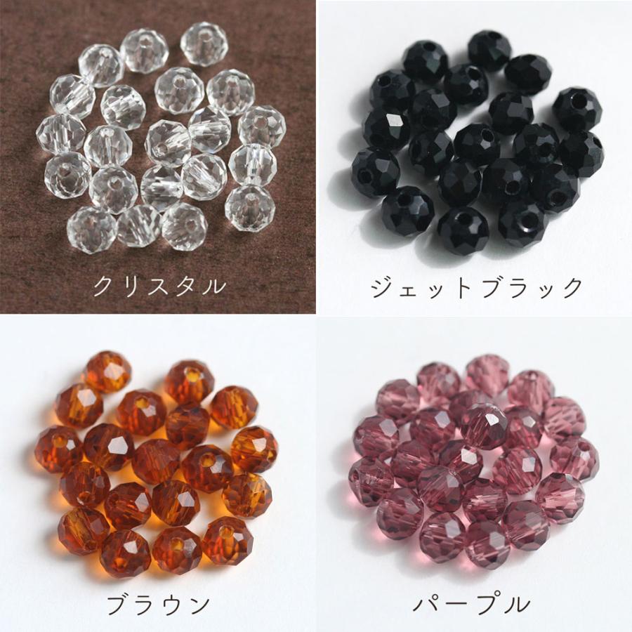 ラウンドカットガラス 4mm 約100個 ビーズ アクセサリーパーツ 手作り