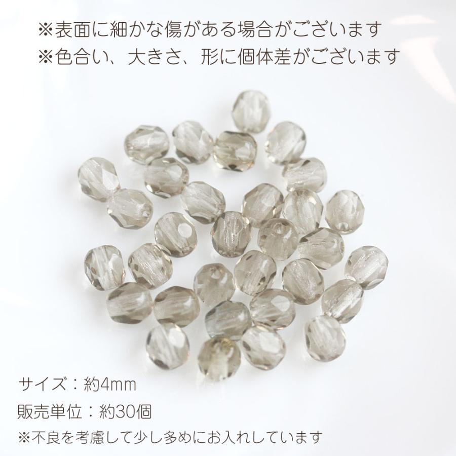 チェコビーズ FP 4mm ブラックダイヤ 30個 アクセサリーパーツ 