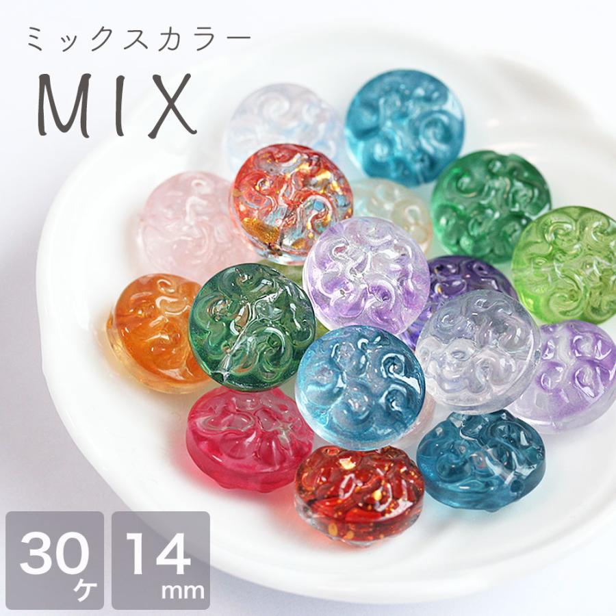 ガラスビーズ ラウンドキャンディ 14mm 約30個 ミックス グラスビーズ