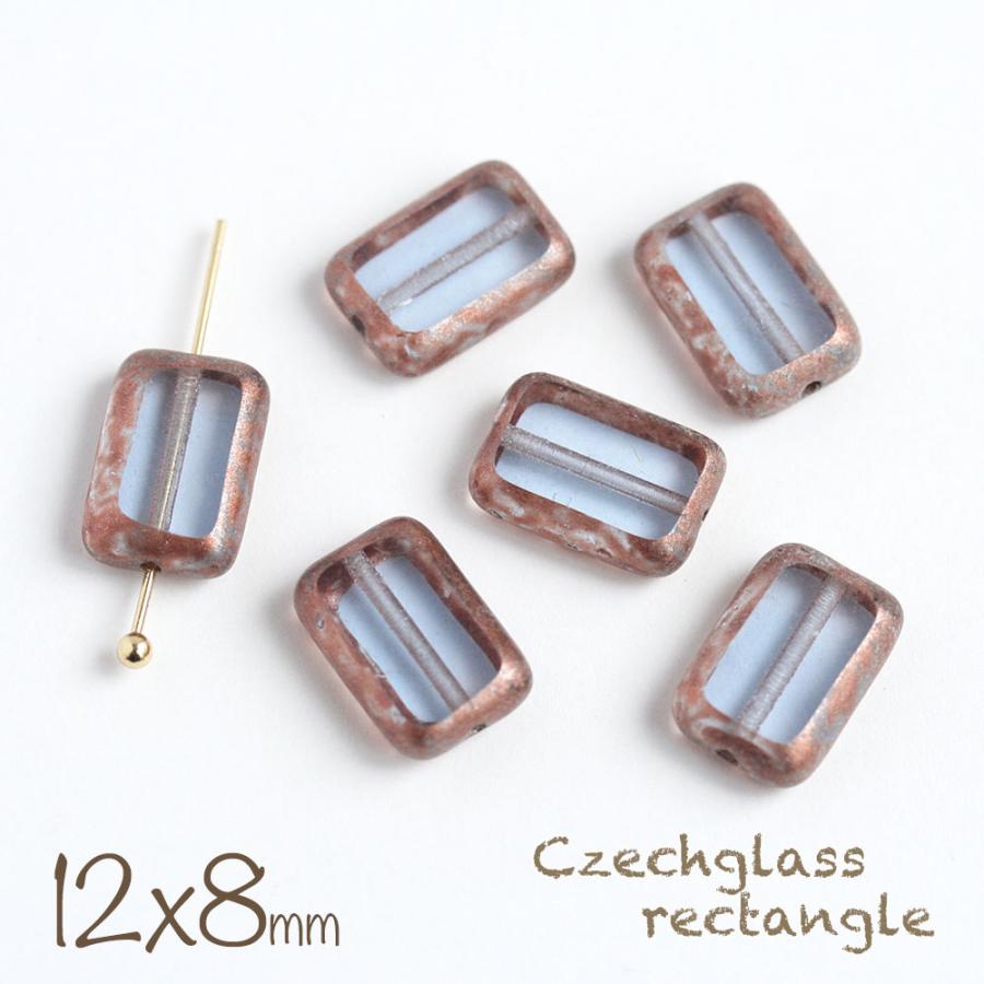 チェコビーズ テーブルカット レクタングル 12×8mm ライトサファイア 