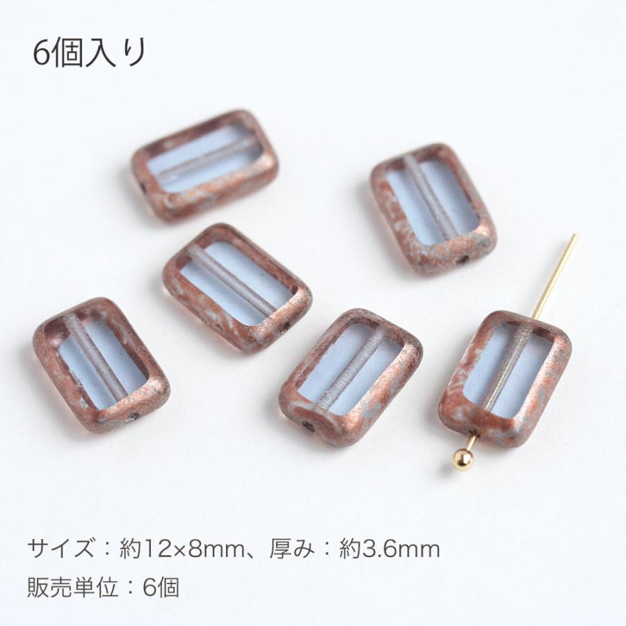 チェコビーズ テーブルカット レクタングル 12×8mm ライトサファイア 