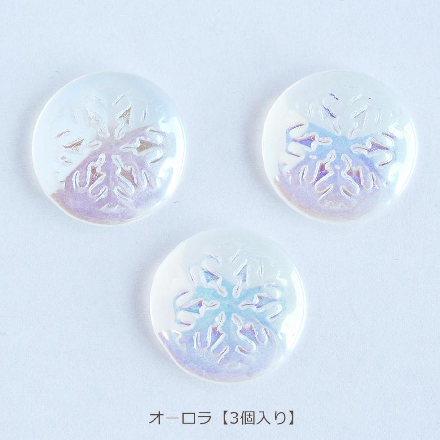 穴なし チェコガラス スノウ 21mm 雪の結晶 スノー ハンドメイド 材料