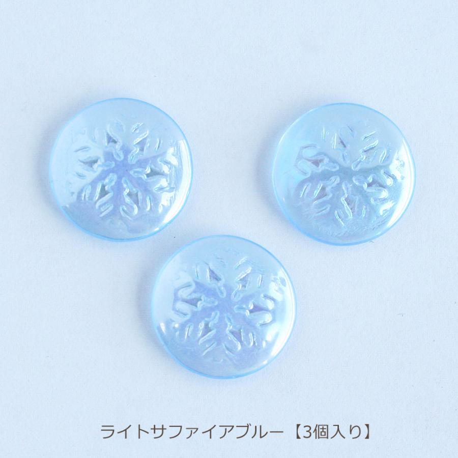 穴なし チェコガラス スノウ 21mm 雪の結晶 スノー ハンドメイド 材料
