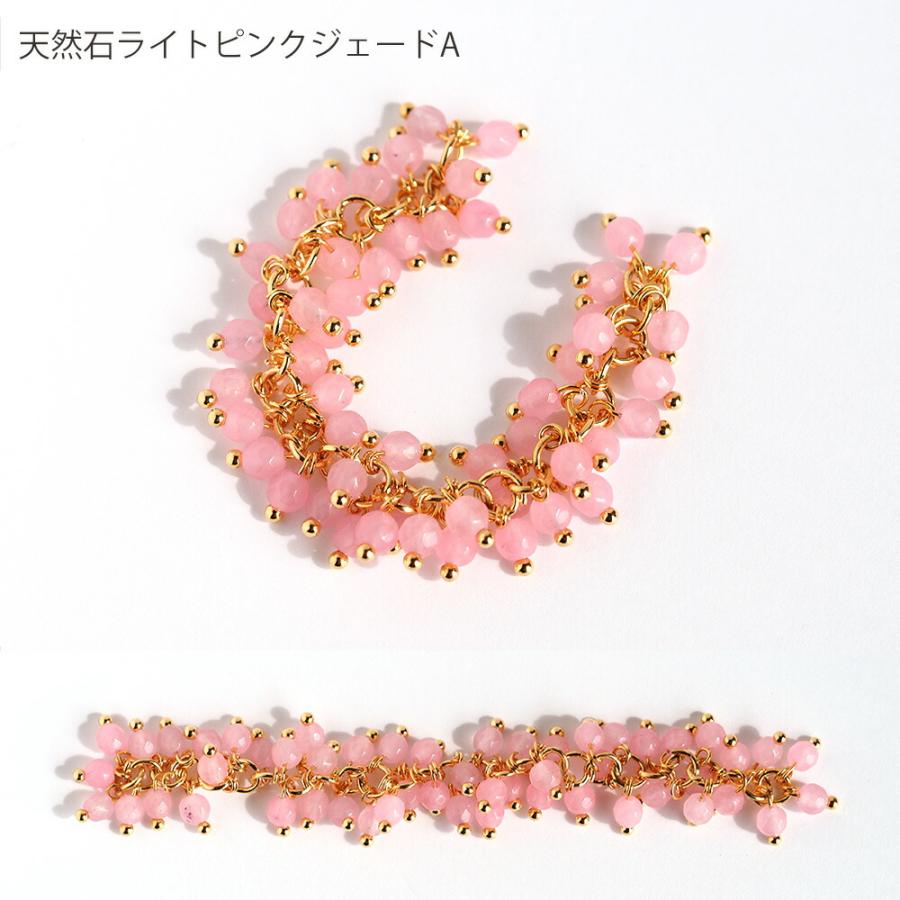 天然石4mmチェーン 10cm 18Kメッキ 赤 18金 手芸 アクセサリーパーツ