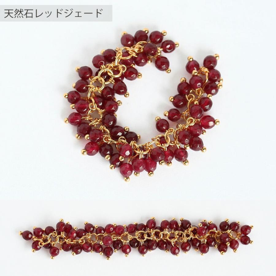 天然石4mmチェーン 10cm 18Kメッキ 赤 18金 手芸 アクセサリーパーツ