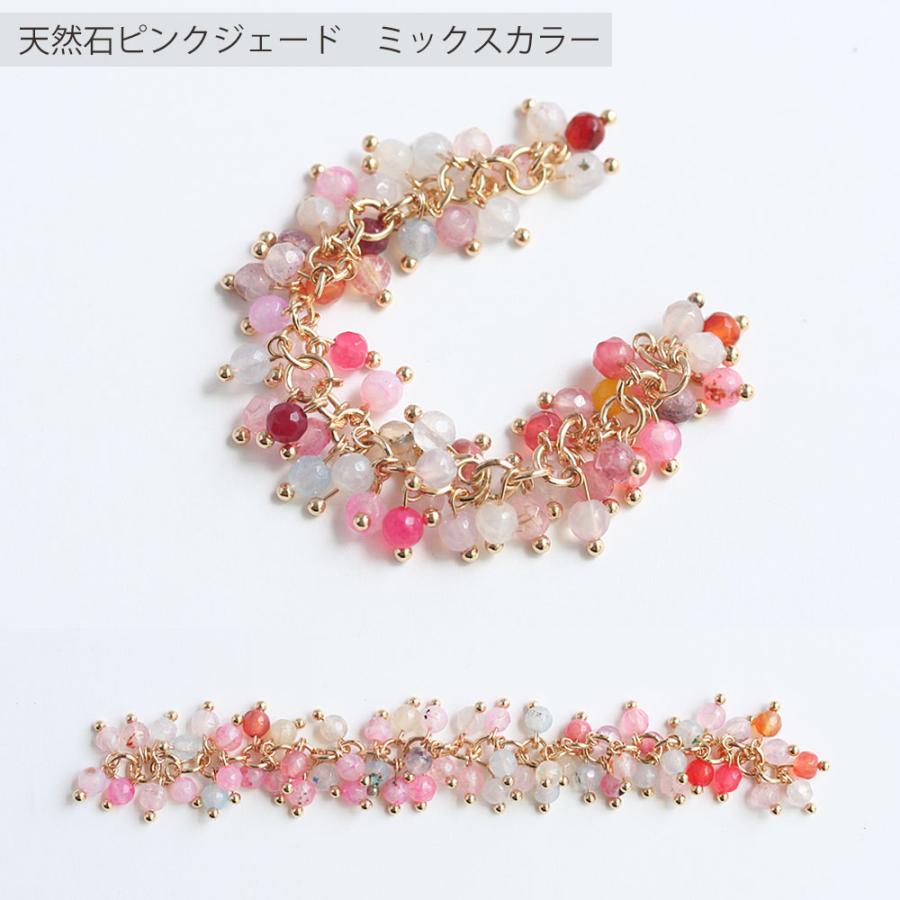 天然石4mmチェーン 10cm 18Kメッキ 赤 18金 手芸 アクセサリーパーツ