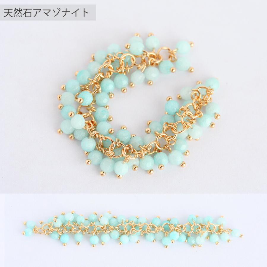 天然石4mmチェーン 10cm 18Kメッキ 赤 18金 手芸 アクセサリーパーツ