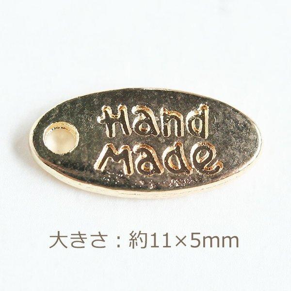 アクセサリーパーツ ハンドメイドプレート オーバル ゴールド 5×11mm 20個入 タグ アクセサリー ハンドメイド ネックレス パーツ アジャスター｜komorebista｜03