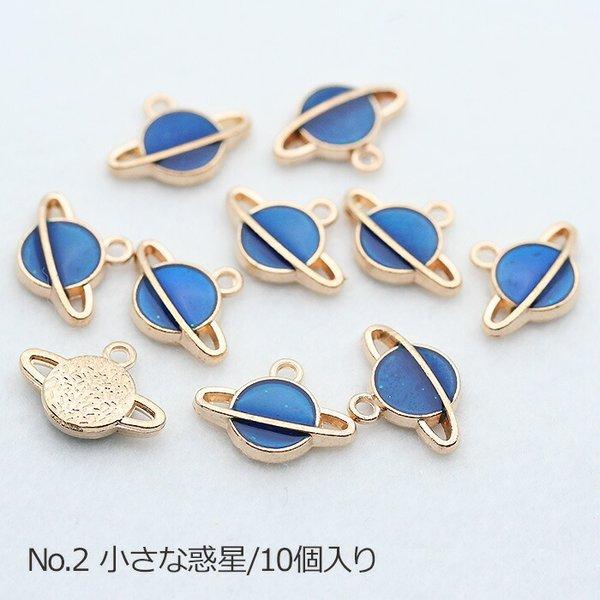 青い夜空チャーム カン付き ゴールド 手作り アクセサリー 材料