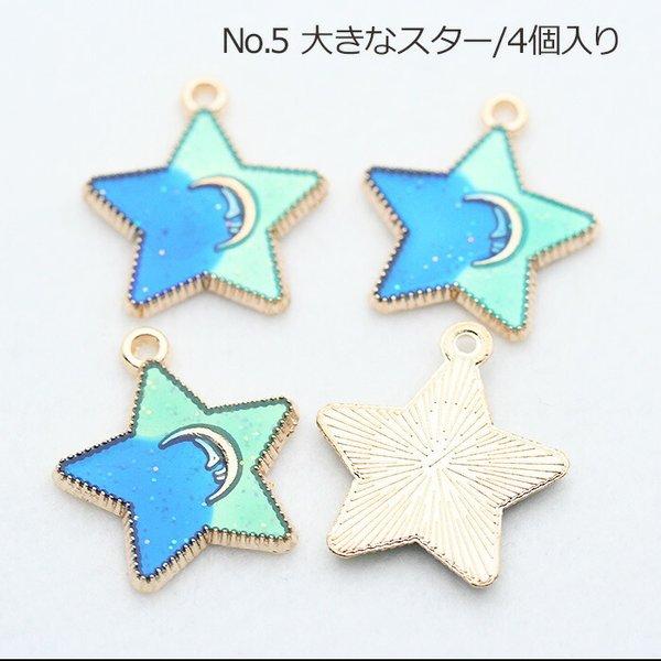 青い夜空チャーム カン付き ゴールド 手作り アクセサリー 材料