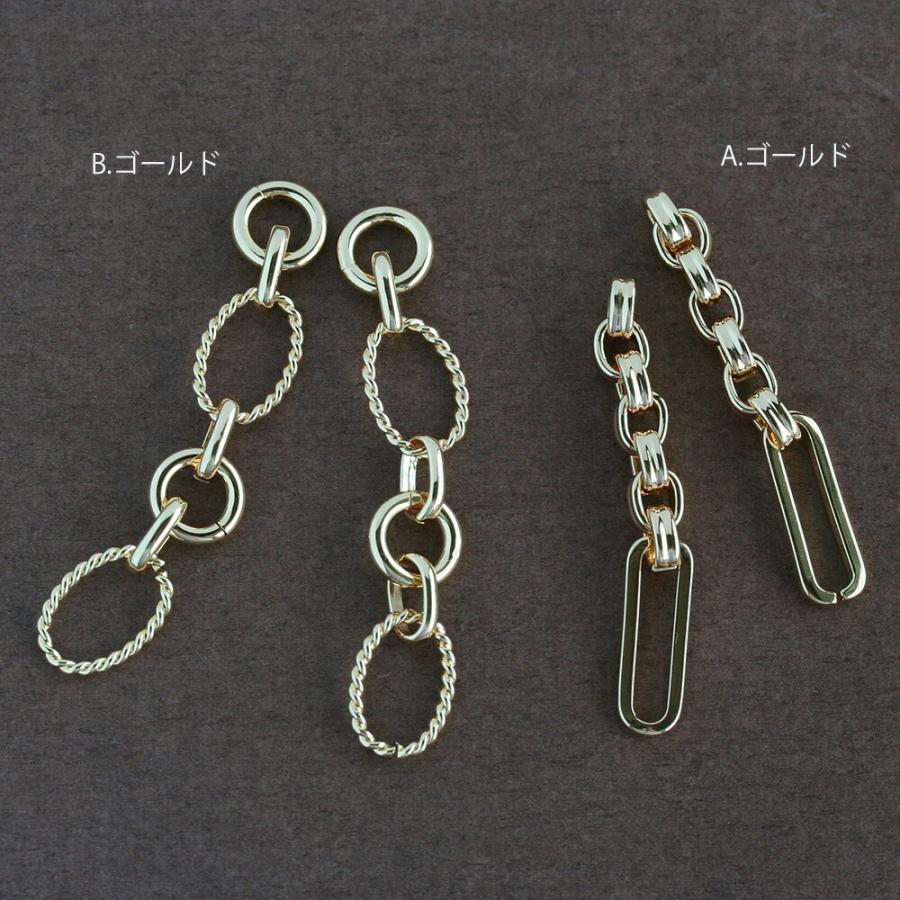 アクセサリーパーツ チェーンパーツ 2個 14金メッキ アシンメトリー 