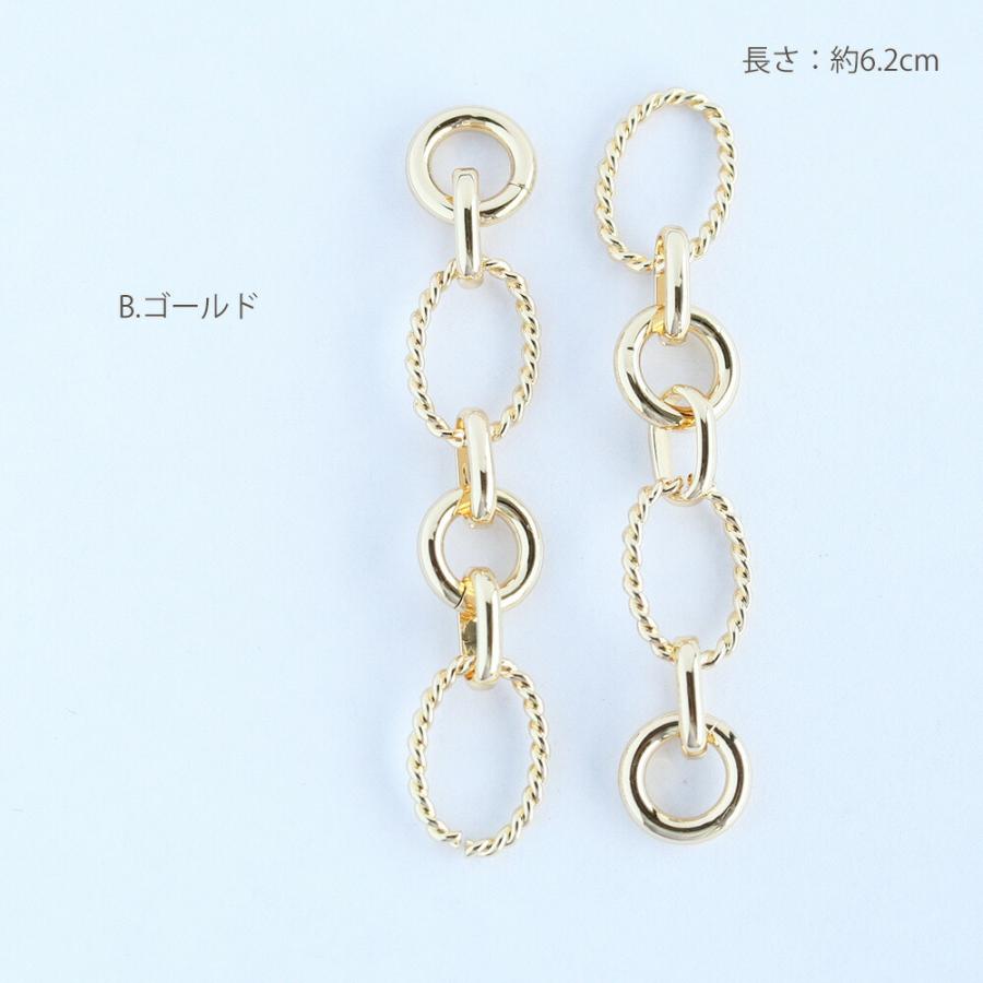 アクセサリーパーツ チェーンパーツ 2個 14金メッキ アシンメトリー 
