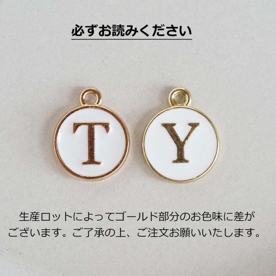アルファベット チャーム 4個 イニシャルチャーム ハンドメイド 材料 
