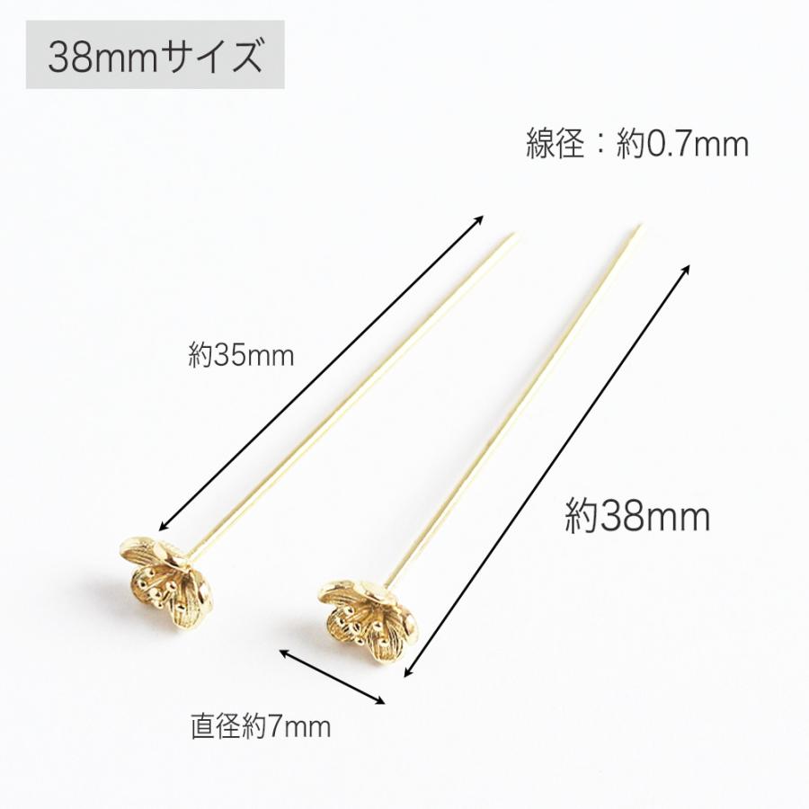 デザインピン 勿忘草 わすれな草 フラワー ゴールド シルバー 2個 43mm