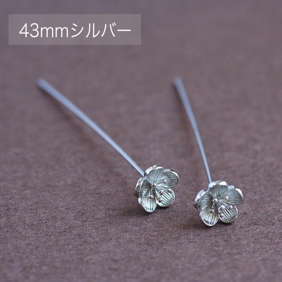 kouさま専用 勿忘草 花 両面 シルバー ヴィンテージ ネックレ● デザインピン 勿忘草 わすれな草 フラワー ゴールド シルバー 2個 43mm