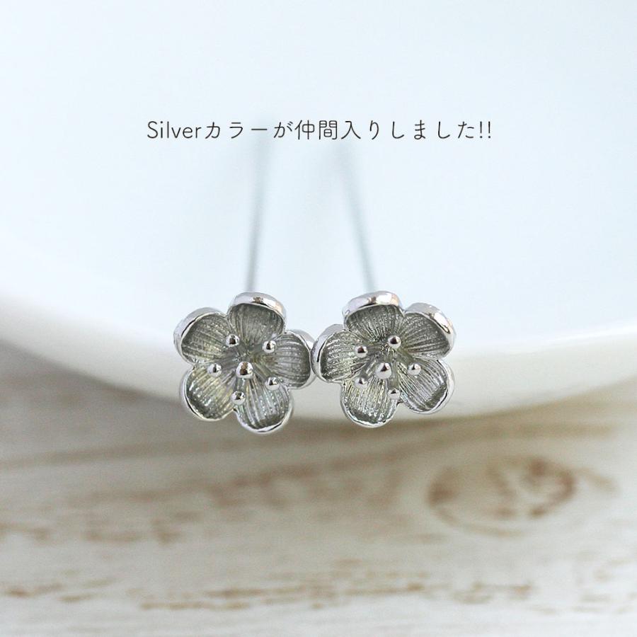 デザインピン 勿忘草 わすれな草 フラワー ゴールド シルバー 2個 43mm