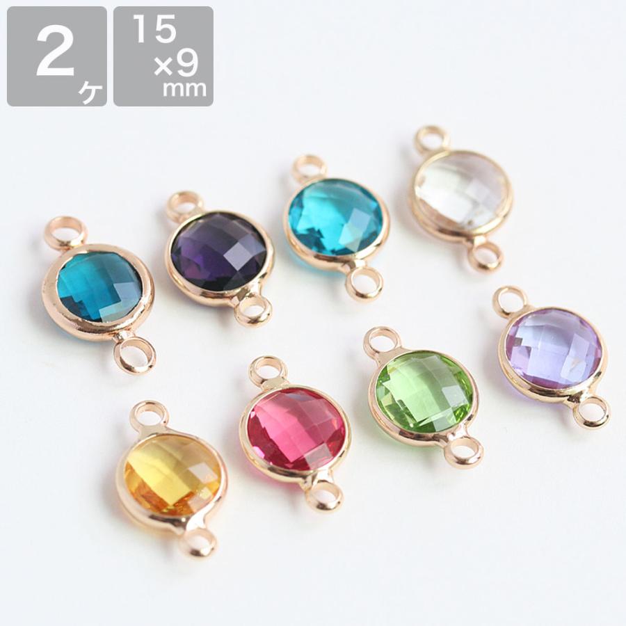 ステンドグラス用ガラス・アクセサリー金具