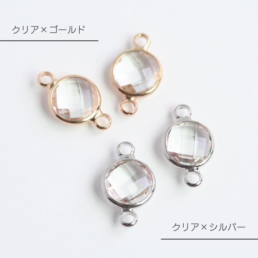 アクセサリーパーツ フレームガラスパーツ ラウンド 2カン ゴールド