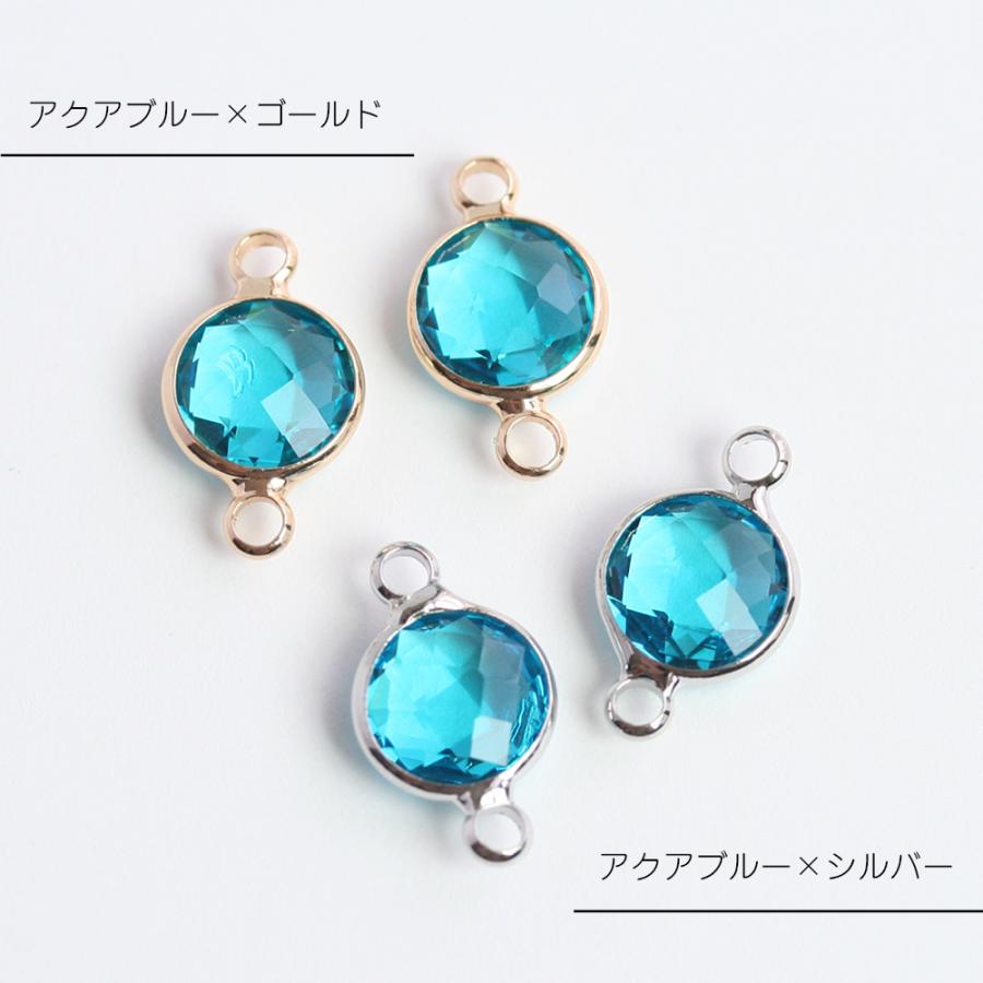 新色カラー追加！】アクセサリーパーツ フレームガラスパーツ ラウンド 