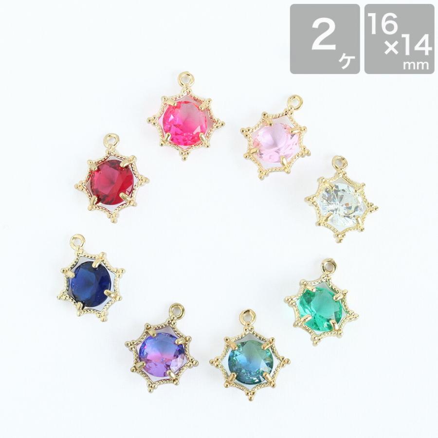 アクセサリーパーツ クリスタルチャーム 2個 繋ぎ チャーム 手芸