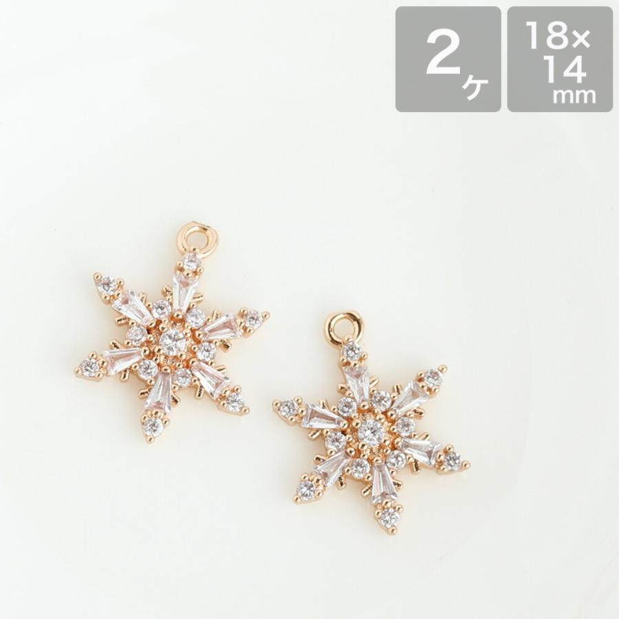 アクセサリーパーツ キュービックジルコニア 雪の結晶チャーム No.4 
