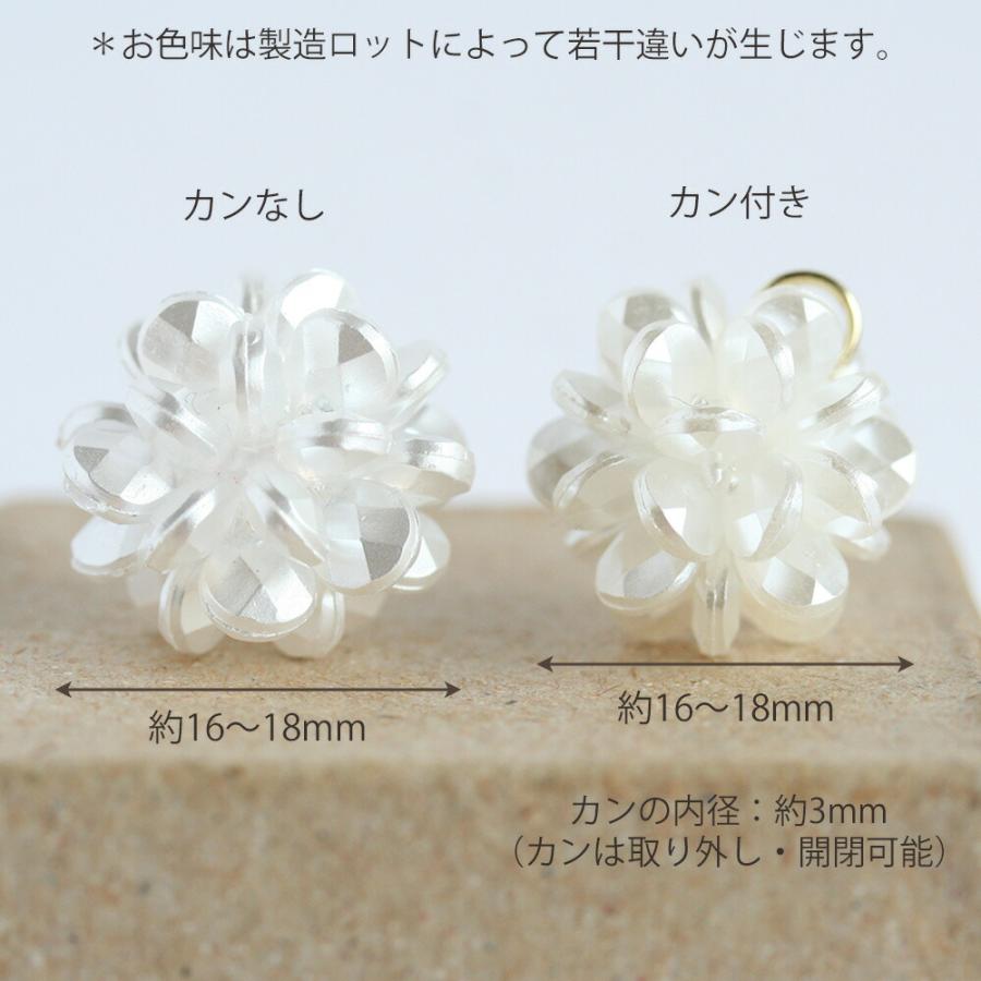 フラワーボール オフホワイト ホワイト 2個 約16~18mm カン付 チャーム