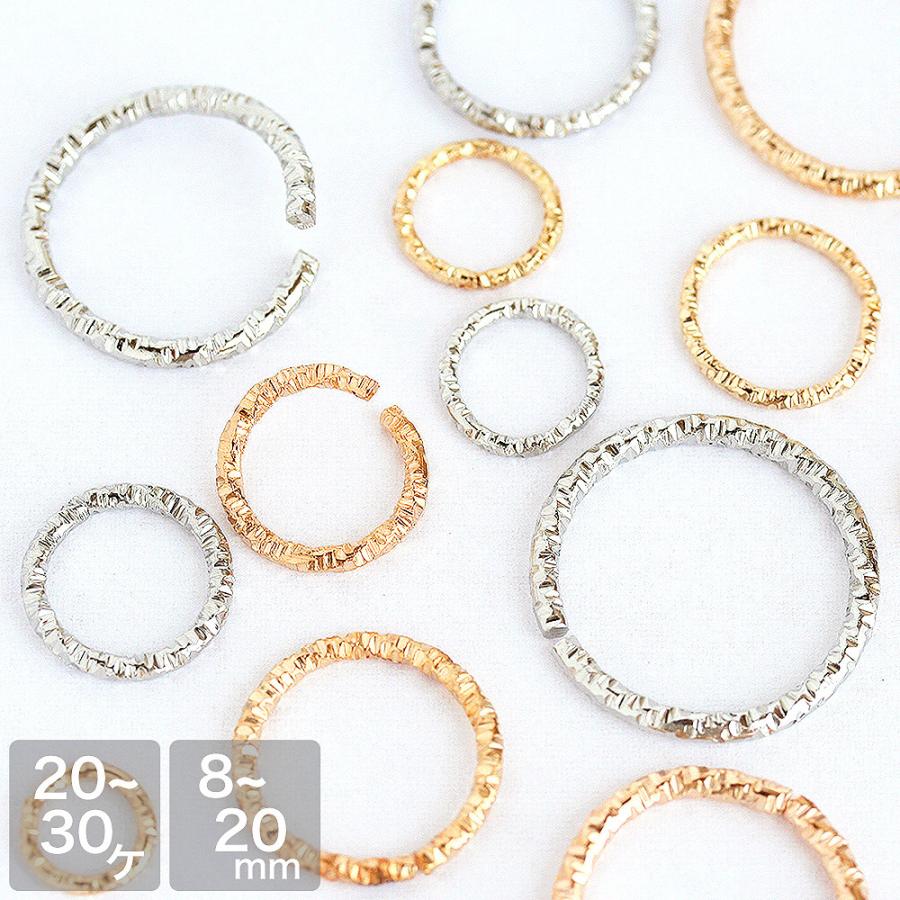 アクセサリーパーツ デザイン丸カン ゴールド シルバー 8mm-20mm 20-30個 リング 基礎金具 マルカン 手芸 ハンドメイド パーツ ...