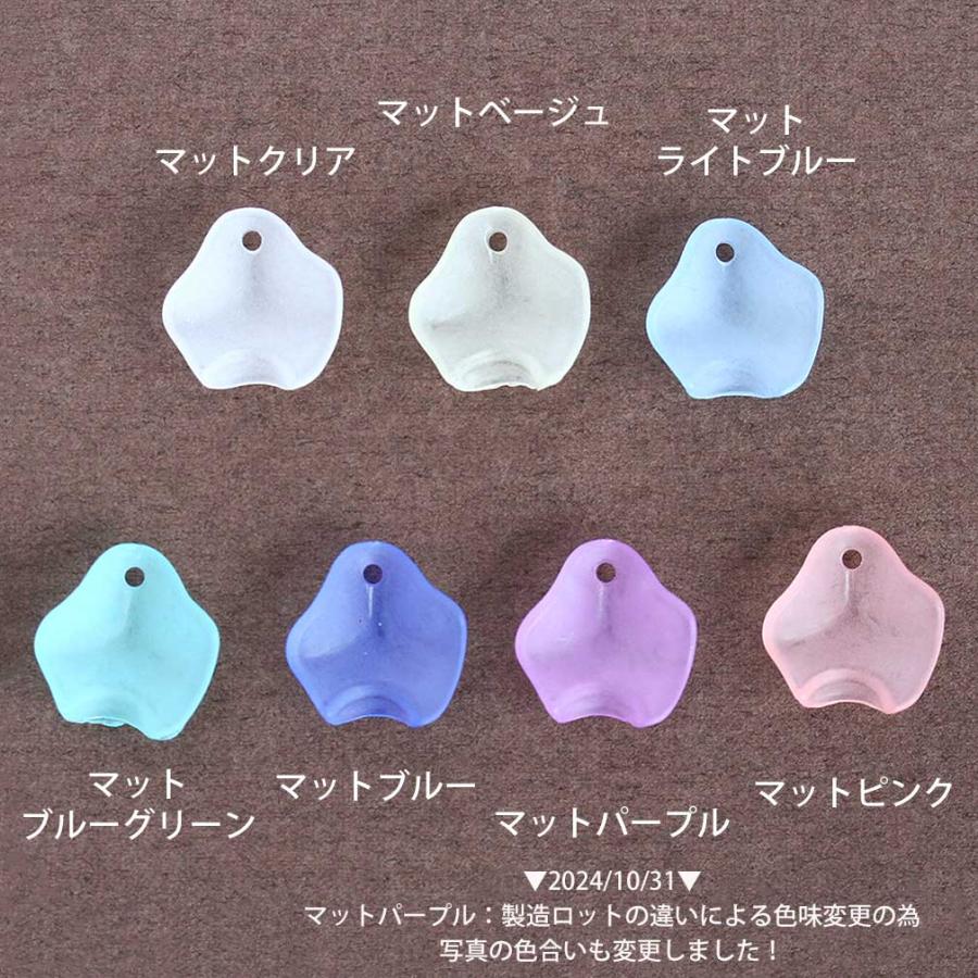 アクセサリーパーツ アクリル花びらパーツ No.1 30個 フラワー ペタル 