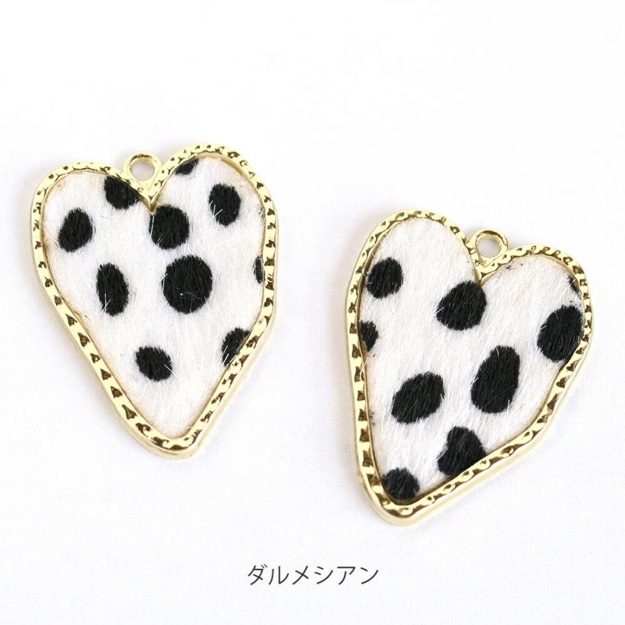 アクセサリーパーツ ハラコ風ハートチャーム ダルメシアン レオパード