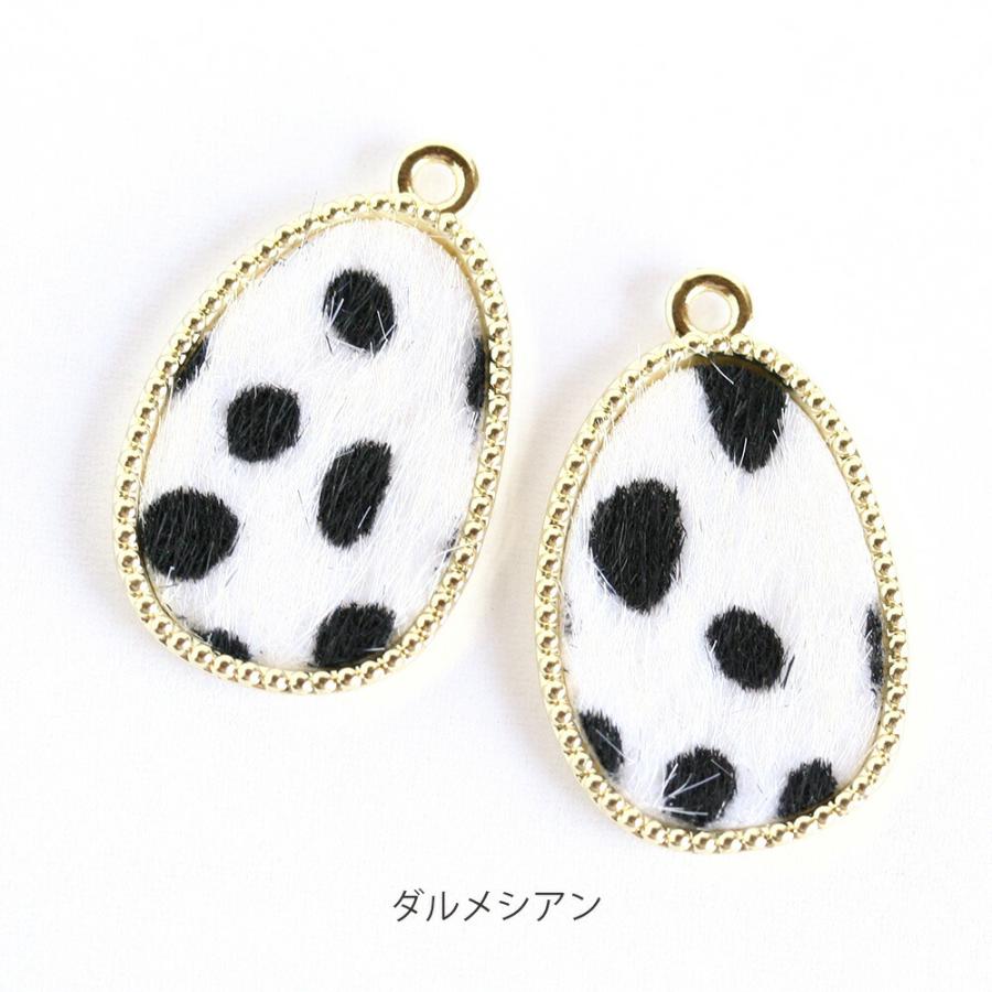 アクセサリーパーツ ハラコ風オーバルチャーム ダルメシアン