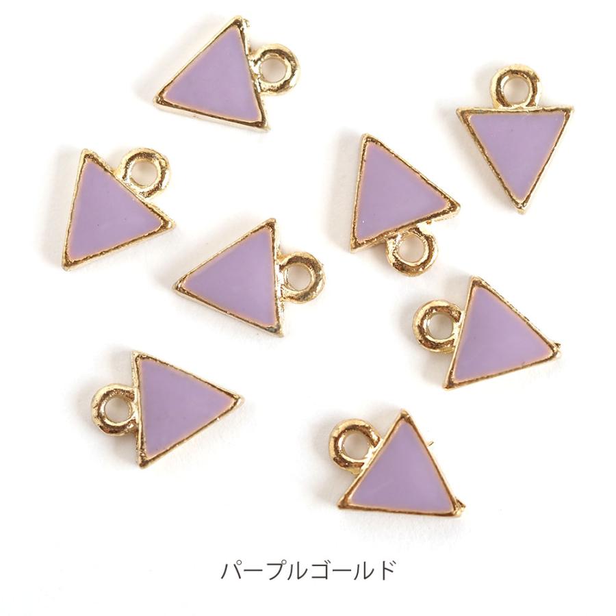アクセサリーパーツ エポ付き三角チャーム 8個 さんかく 手芸 手作り