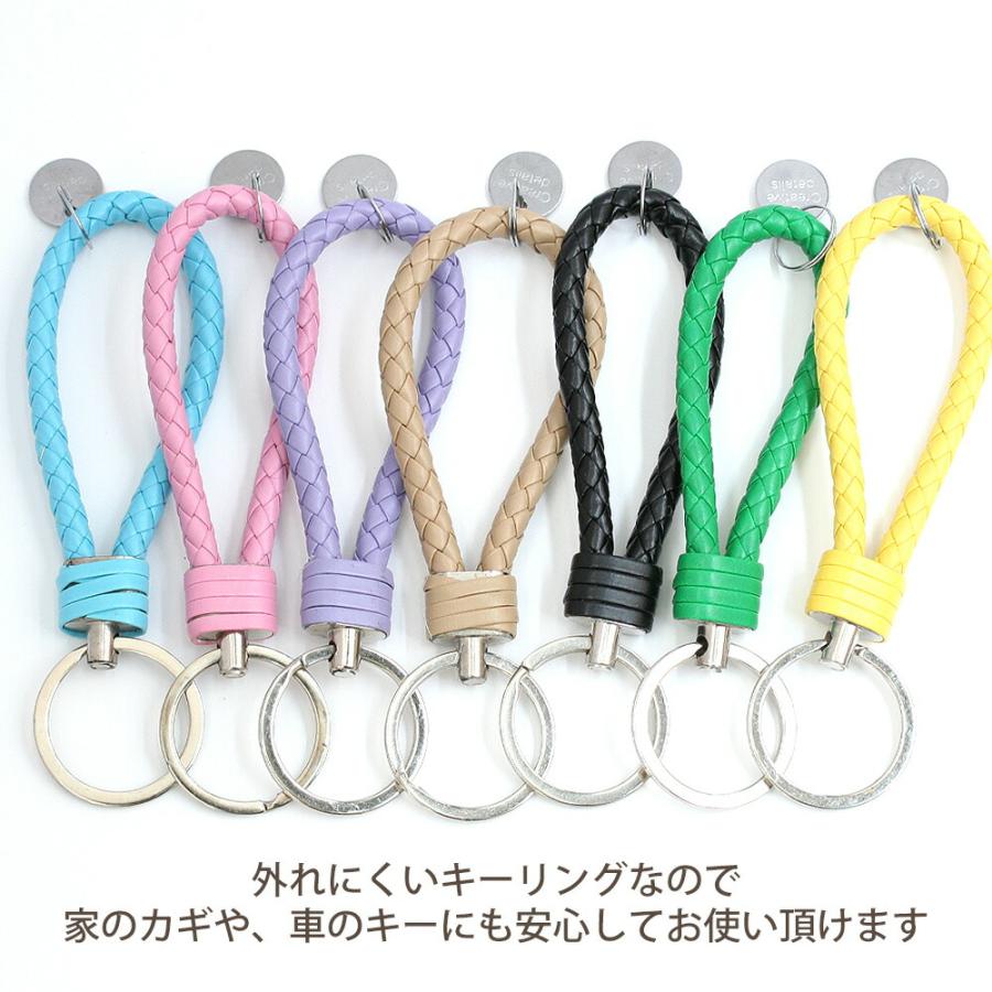 アクセサリーパーツ フェイクレザー 編み込みキーホルダー 各1個 全7色
