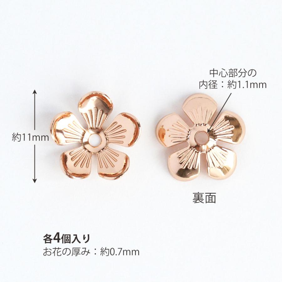 お花のハンドメイド2点 komorebista_de02478