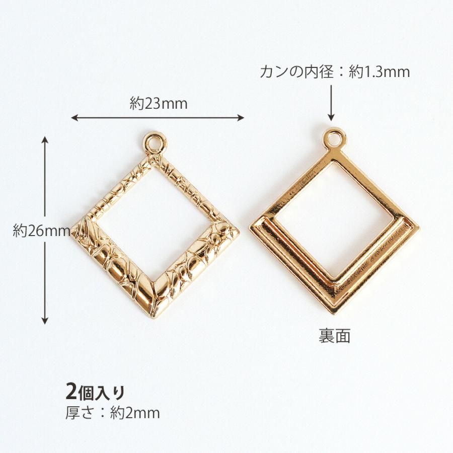 アクセサリーパーツ 模様入りスクエアフレームチャーム ゴールド 2個