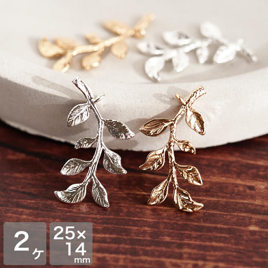 4℃ ゴールド リーフ型ピアスチャーム2点・ネックレスセット アクセサリーパーツ リーフチャーム No.4 ゴールド ホワイトシルバー 2