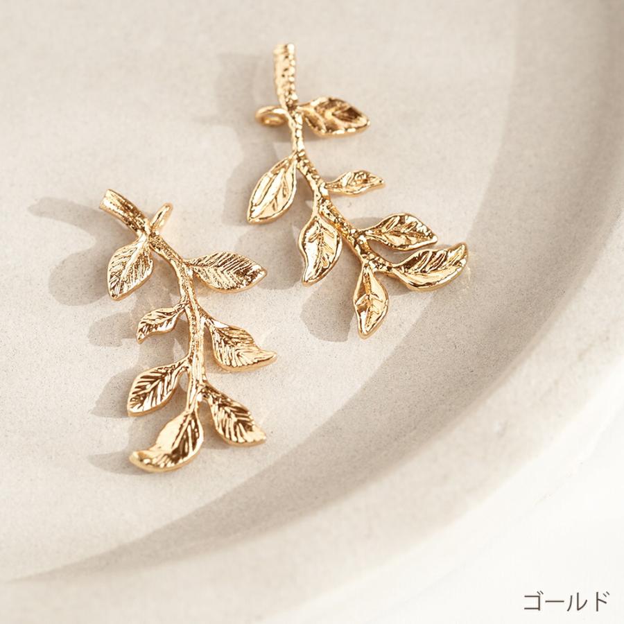 アクセサリーパーツ リーフチャーム No.4 ゴールド ホワイトシルバー 2 