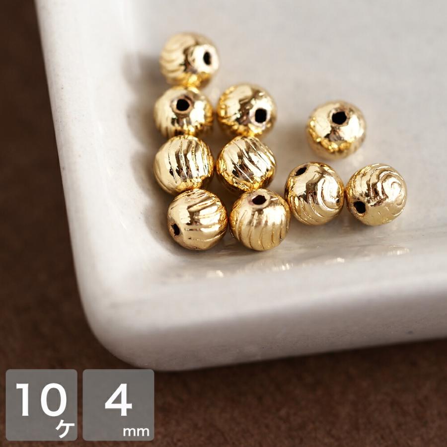 アクセサリーパーツ 模様入りラウンドメタルビーズ 4mm ゴールド 10個 