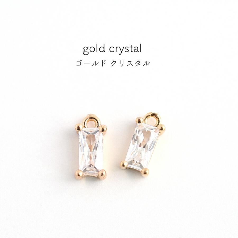 キュービックジルコニア レクタングルチャーム 2個 アクセサリーパーツ