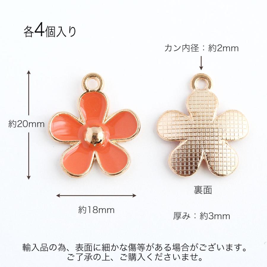 フラワーチャーム No.3 ゴールド 4個 フラワー 花 エポ付き メタル
