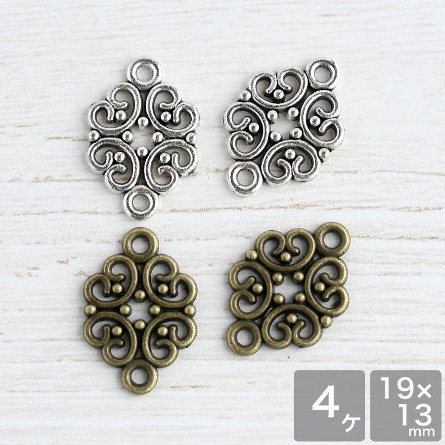 メタルつなぎパーツ No.8 金古美 銀古美 4個 アクセサリーパーツ