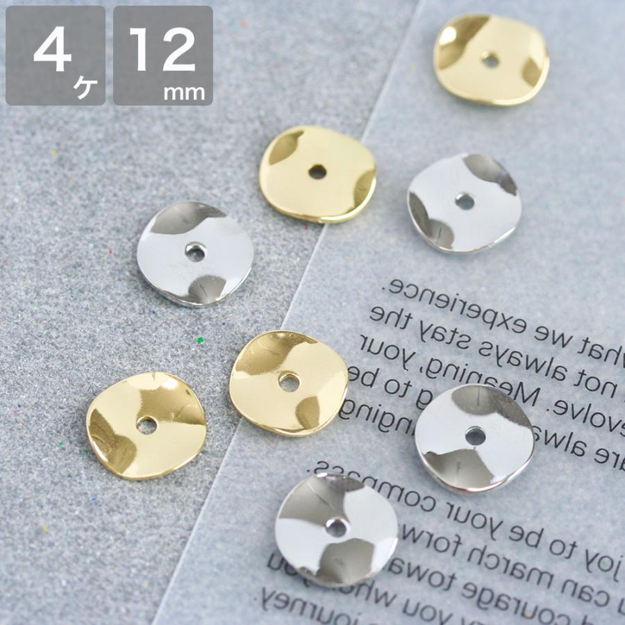 ラウンドプレート スペーサー 12mm ゴールド シルバー 4個