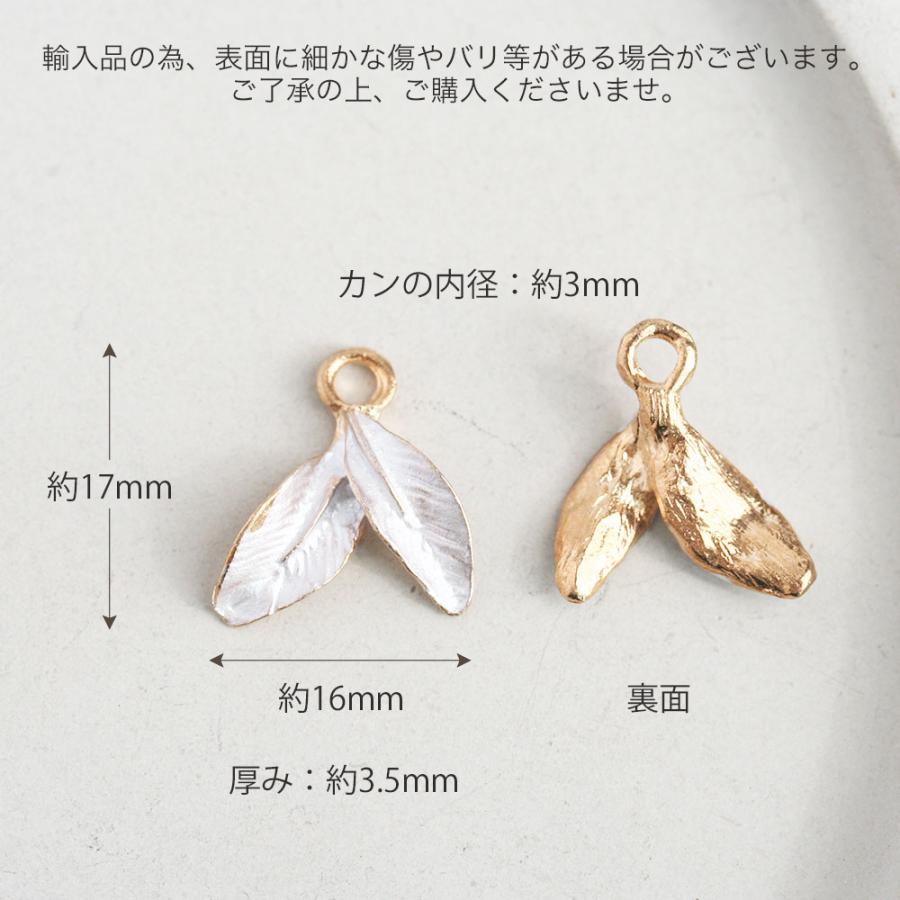 ホワイトリーフチャーム ゴールド 4個入 アクセサリーパーツ 葉っぱ 