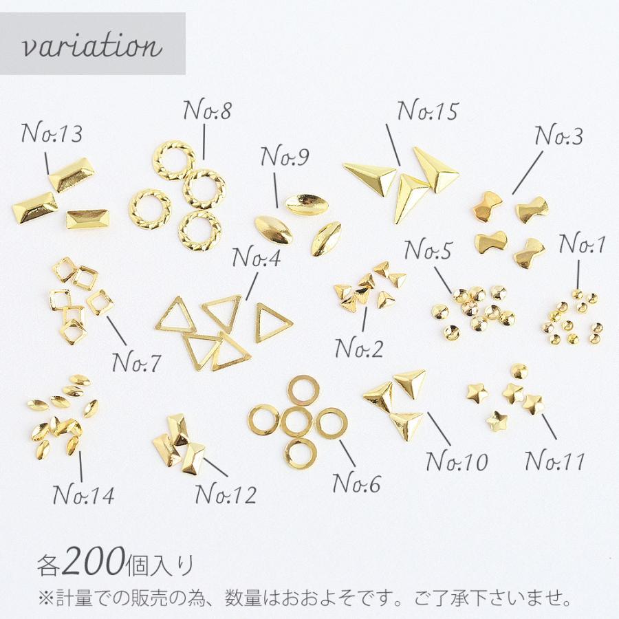 ネイルパーツ No.1-No.15 ゴールド 約200個入 メタルスタッズ メタル