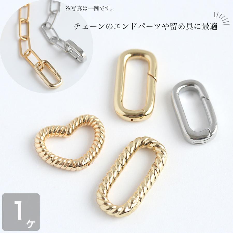 アクセサリー用カラビナ スクエア ハート ゴールド シルバー フック