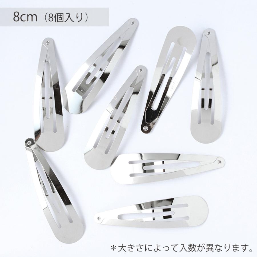 スリーピン 5-9cm パッチンピン 6-10個入り シルバー ぱっちんピン